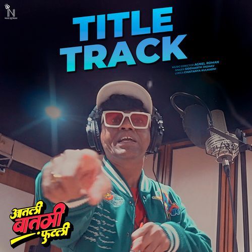 Aatli Baatmi Futlii From Aatli Baatmi Futlii Original Motion Picture Soundtrack by Siddharth Jadhav - MP3 Song Pagalworld.love