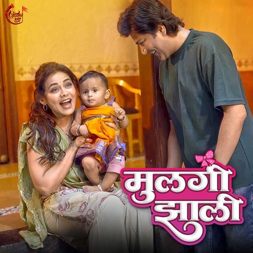 Mulgi Jhali by Aarya Ambekar - MP3 Song Pagalworld.love