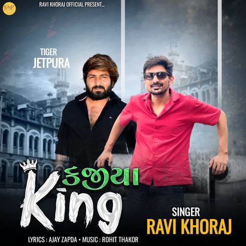 Kajiya King by Ravi Khoraj - MP3 Song Pagalworld.love