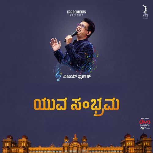 Yuva Sambhrama by Somashekhar G. S. - MP3 Song Pagalworld.love