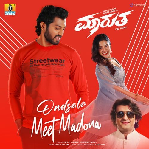 Ondsala Meet Madona by S. Narayan - MP3 Song Pagalworld.love