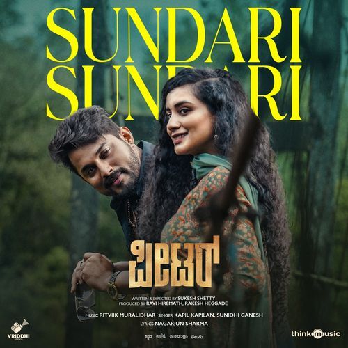 Sundari Sundari From Peter Kannada by Nagarjun Sharma - MP3 Song Pagalworld.love
