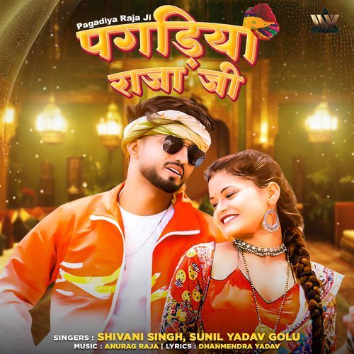Pagadiya Raja Ji by Shivani Singh - MP3 Song Pagalworld.love