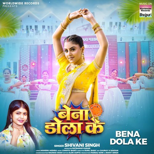 Bena Dola Ke by Shivani Singh - MP3 Song Pagalworld.love