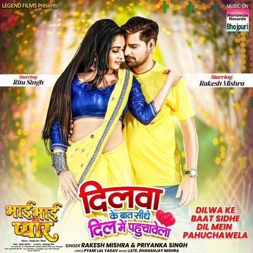 Dilwa Ke Baat Sidhe Dil Mein Pahuchawela From Bhai Bhai Ke Pyaar by Rakesh Mishra - MP3 Song Pagalworld.love