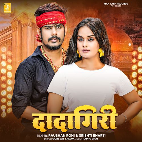 Dadagiri by Raushan Rohi - MP3 Song Pagalworld.love