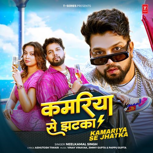 Kamariya Se Jhatka by Neelkamal Singh - MP3 Song Pagalworld.love