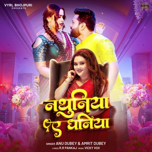 Nathuniya Ae Dhaniya by Anu Dubey - MP3 Song Pagalworld.love