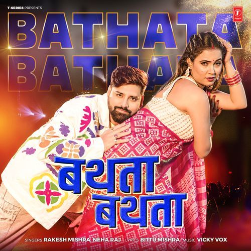 Bathata Bathata by Rakesh Mishra - MP3 Song Pagalworld.love