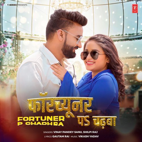 Fortuner P Chadhba by Vinay Pandey Sanu - MP3 Song Pagalworld.love