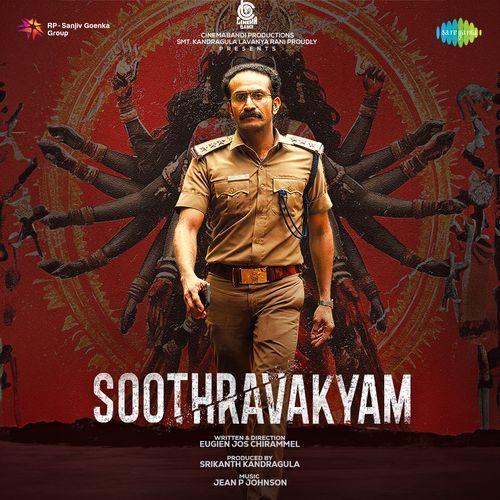 Kanive by Manu Manjith - MP3 Song Pagalworld.love