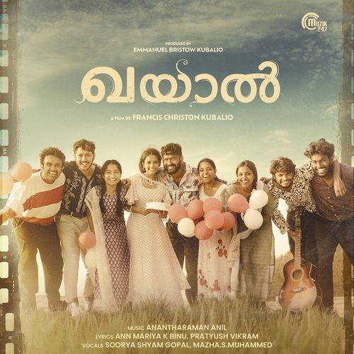 The Gift From Khayaal by Anantharaman Anil - MP3 Song Pagalworld.love