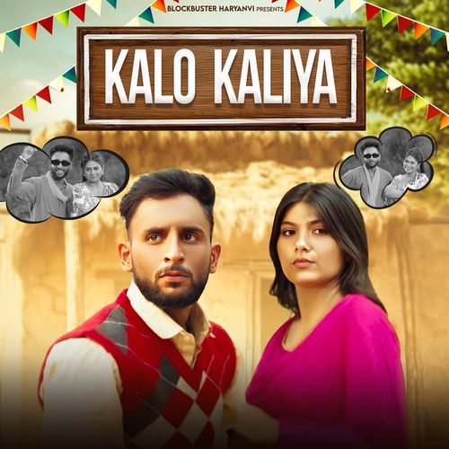 Kalo Kaliya feat. Peehu Yadav by Raj Mawar - MP3 Song Pagalworld.love