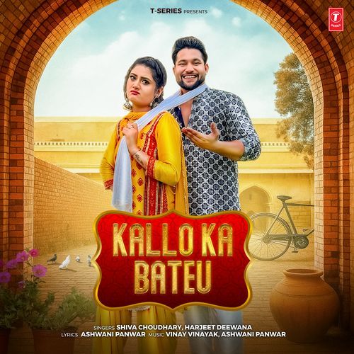 Kallo Ka Bateu by Shiva Choudhary - MP3 Song Pagalworld.love