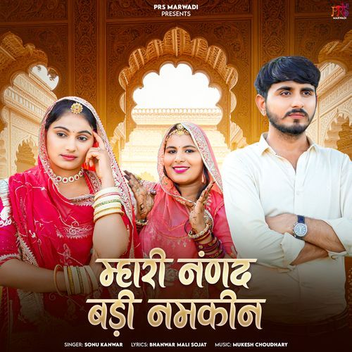 Mhari Nannad Badi Namkin by Sonu Kanwar - MP3 Song Pagalworld.love