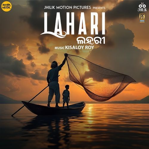 Rupeli Atita by Gaurav Anand | Pagalworld.love Rupeli Atita by Gaurav Anand - MP3 Song Pagalworld.love