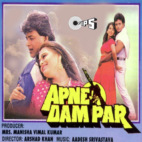 Dil Ko Uda Ke by Aadesh Shrivastava - MP3 Song Pagalworld.love
