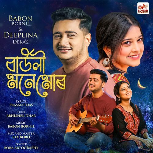 Bauli Mone Mur by Babon Bornil - MP3 Song Pagalworld.love