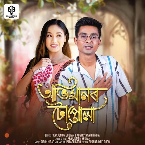 Abhimanor Tupula by Pranjumon Bhuyan - MP3 Song Pagalworld.love