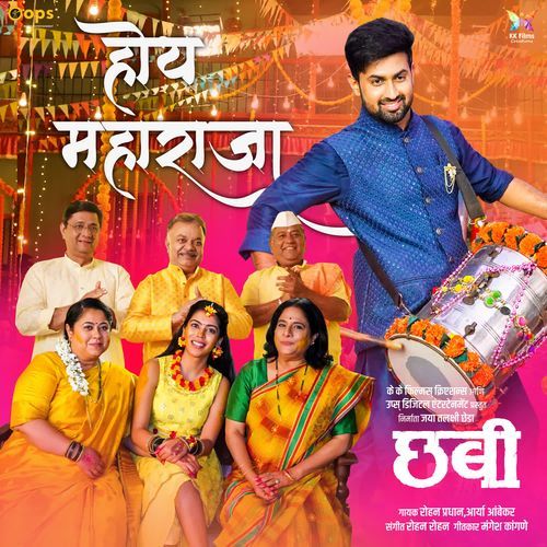 Hoy Maharaja From Chhabi by Rohan Rohan - MP3 Song Pagalworld.love