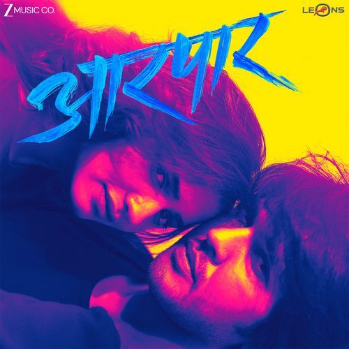 Mannmohana by Golu Gold 2 - MP3 Song Pagalworld.love
