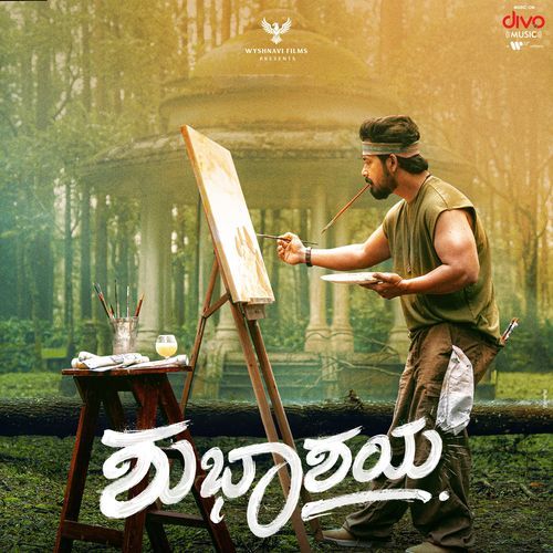 Shubhashaya by Nagarjun Sharma - MP3 Song Pagalworld.love