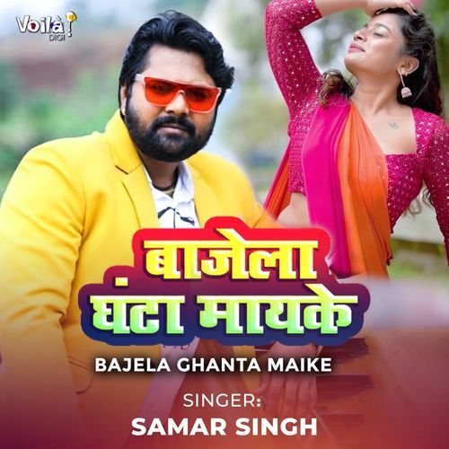 Bajela Ghanta Maike by Samar Singh - MP3 Song Pagalworld.love