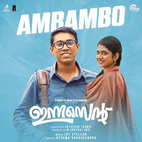 Ambambo From Innocent by Jay Stellar - MP3 Song Pagalworld.love