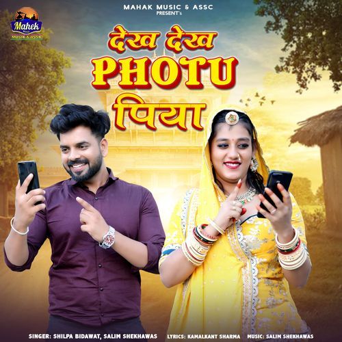 Dekh Dekh Photu Piya by Shilpa Bidawat - MP3 Song Pagalworld.love