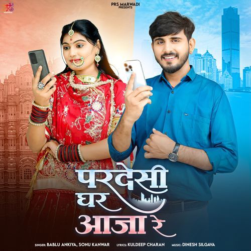 Pardesi Ghar Aaja Re by Bablu Ankiya - MP3 Song Pagalworld.love