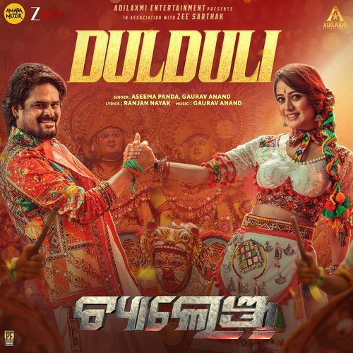 Dulduli From Challenge by Aseema Panda - MP3 Song Pagalworld.love