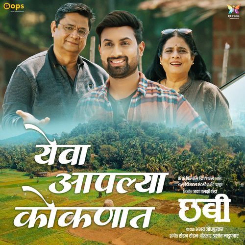 Yeva Aaplya Konkanat From Chhabi by Rohan Rohan - MP3 Song Pagalworld.love