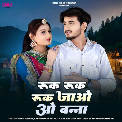 Ruk Ruk Ruk Jaao O Banna by Usha Rawat - MP3 Song Pagalworld.love