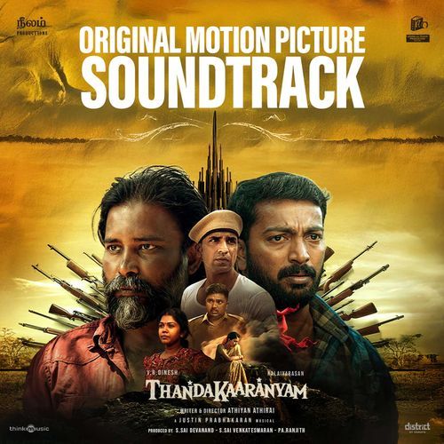 Kaava Kaade by Uma Devi - MP3 Song Pagalworld.love