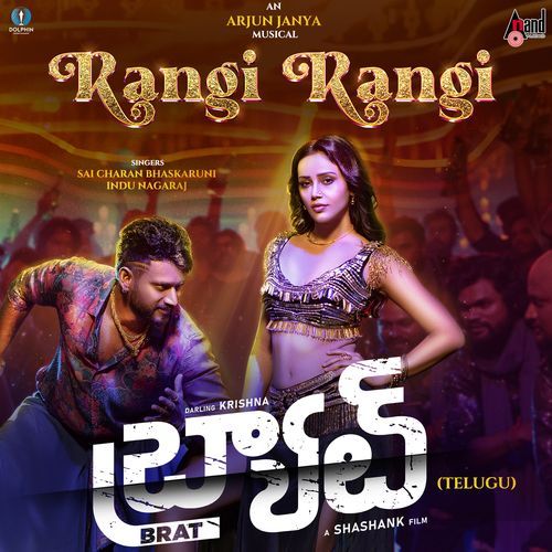 Rangi Rangi From BRAT [Telugu Version] by S.P. Balasubrahmanyam - MP3 Song Pagalworld.love