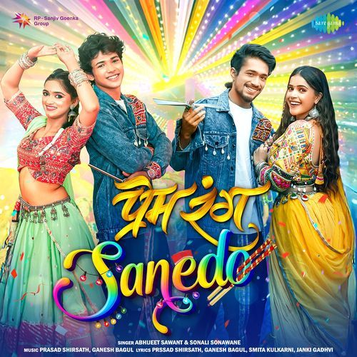 Prem Rang Sanedo by Prasad Shirsath - MP3 Song Pagalworld.love