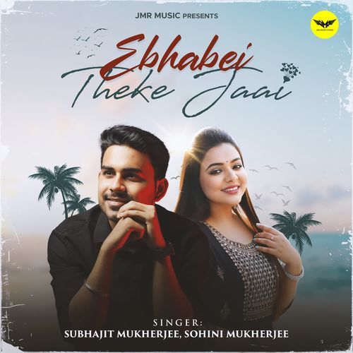 Ebhabei Theke Jaai by Subhajit Mukherjee - MP3 Song Pagalworld.love