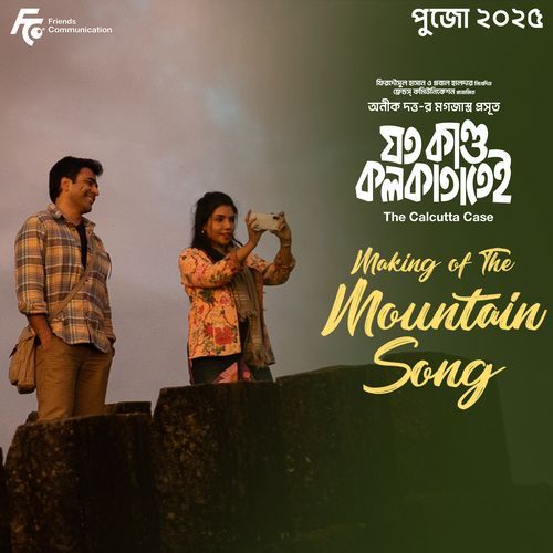 Mountain Song From Joto Kando Kolkatatei by Ikka - MP3 Song Pagalworld.love
