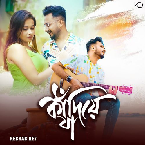 Kadiye Jaa by Keshab Dey - MP3 Song Pagalworld.love