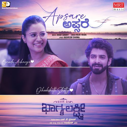 Apsare From Bank Of Bhagyalakshmi by Rajath Hegde - MP3 Song Pagalworld.love
