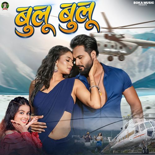 Bulu Bulu by Khushi Kakkar - MP3 Song Pagalworld.love