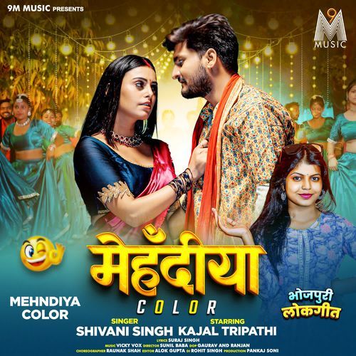 Mehndiya Color by Shivani Singh - MP3 Song Pagalworld.love
