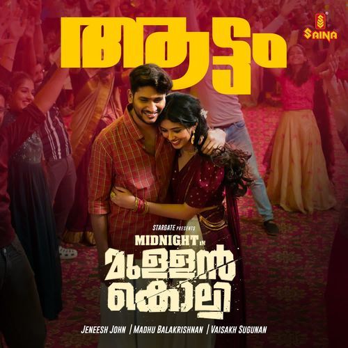 Aattam by Jeneesh John - MP3 Song Pagalworld.love