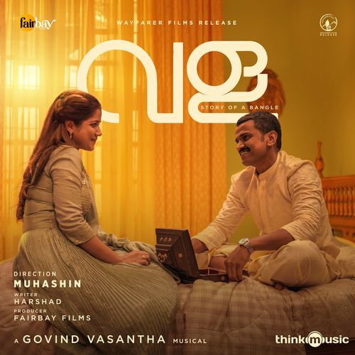 Thoraa Varsham by Anwar Ali - MP3 Song Pagalworld.love
