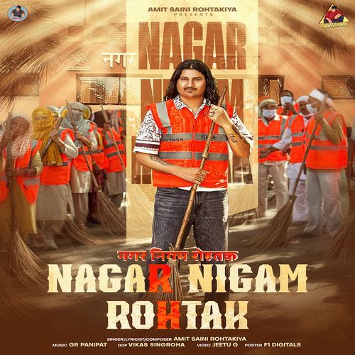 Nagar Nigam Rohtak by Amit Saini Rohtakiya - MP3 Song Pagalworld.love