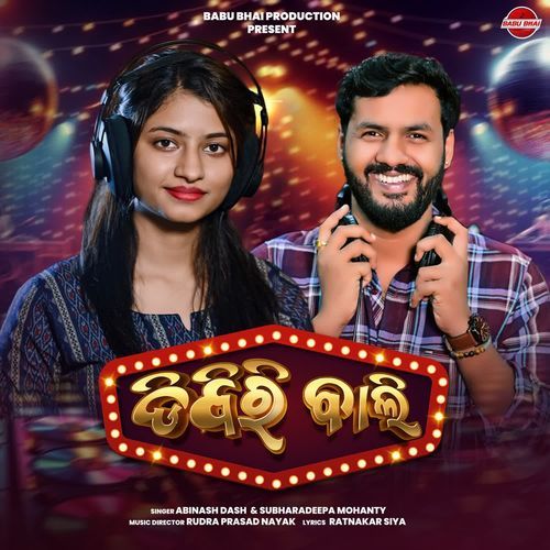 Dibiri Bali by Abinash Dash | Pagalworld.love Dibiri Bali by Abinash Dash - MP3 Song Pagalworld.love