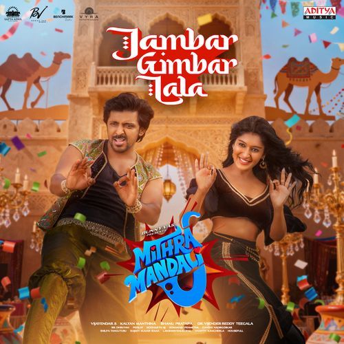 Jambar Gimbar Lala From Mithra Mandali by RR Dhruvan - MP3 Song Pagalworld.love
