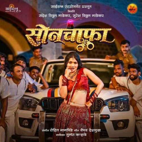 Sonchapha by Vaibhav Deshmukh - MP3 Song Pagalworld.love