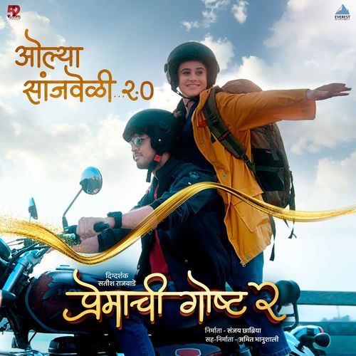 Olya Sanjveli 2.0 From Premachi Goshta 2 by Kavir Sharma - MP3 Song Pagalworld.love