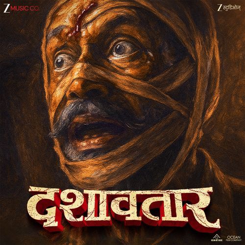 Matsya Avatar Stotra by Karan Kulkarni - MP3 Song Pagalworld.love